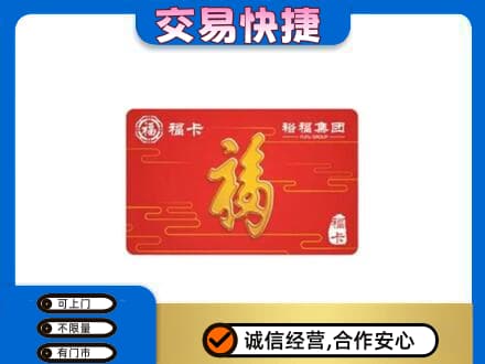 湘西龙山县上门回收富裕集团卡