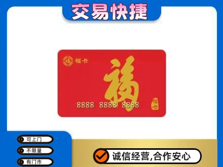 湘西龙山县回收福卡