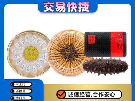 湘西龙山县回收礼品