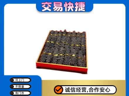 湘西龙山县回收海参