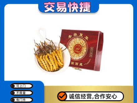 湘西龙山县回收补品