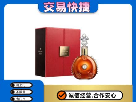 湘西龙山县回收路易十三