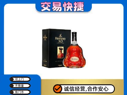 湘西龙山县回收轩尼诗