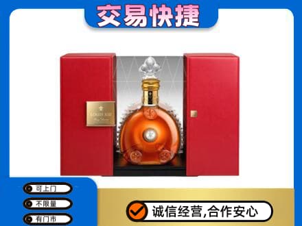 湘西龙山县回收路易十三礼盒