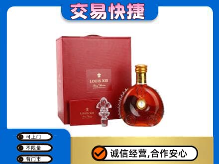 湘西龙山县回收李察礼盒