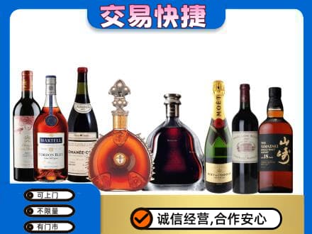 湘西龙山县回收高档洋酒