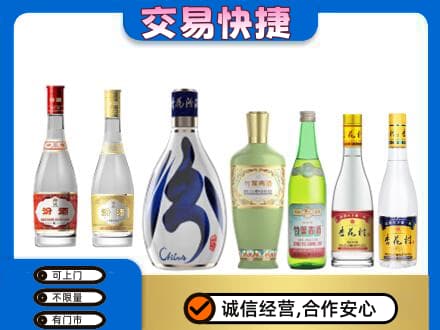 湘西龙山县回收汾酒