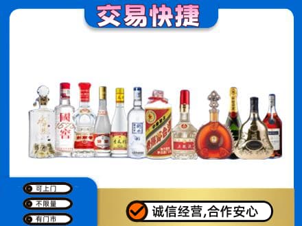 湘西龙山县回收酒