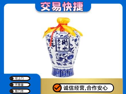 湘西龙山县回收名酒电话