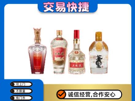 湘西龙山县回收礼品酒