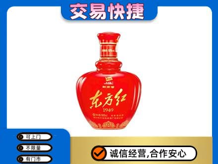 湘西龙山县回收剑南春东方红