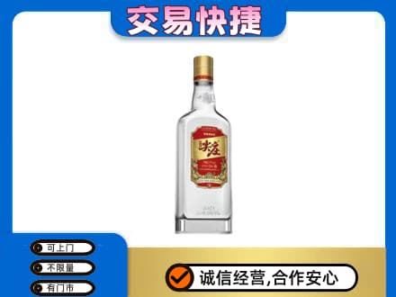 湘西龙山县回收尖庄