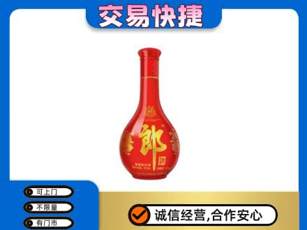 湘西龙山县回收红花郎