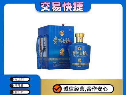 湘西龙山县回收贵州大曲