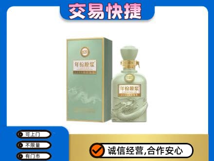湘西龙山县回收古井贡