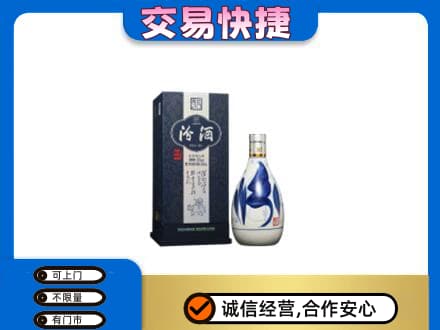 湘西龙山县回收汾酒20年