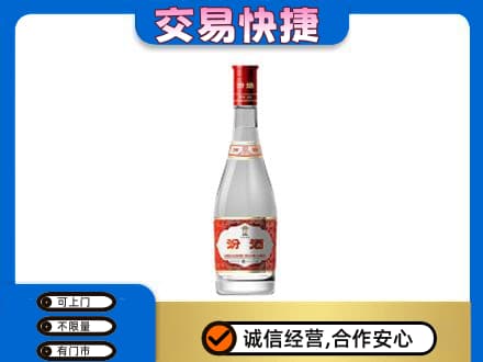 湘西龙山县回收汾酒红盖