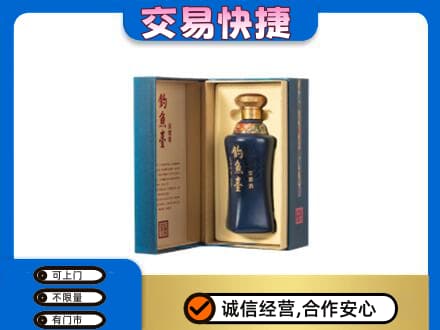 湘西龙山县回收钓鱼台