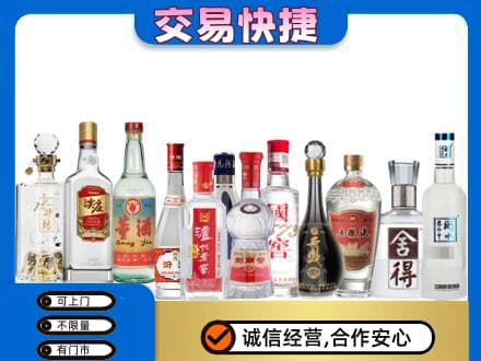 湘西龙山县回收名酒
