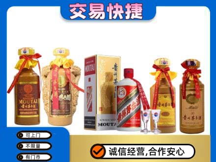 湘西龙山县回收贵州茅台酒
