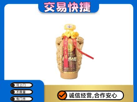 湘西龙山县茅台回收年份酒瓶.jpg