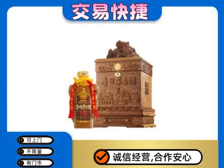 湘西龙山县回收80年茅台酒