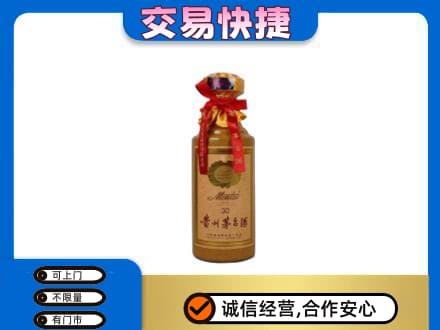 湘西龙山县回收30年茅台酒