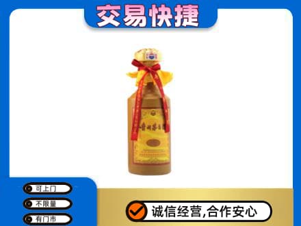 湘西龙山县回收15年茅台酒